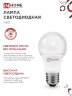 Лампа светодиодная LED-A60-VC 4PACK 20Вт 230В Е27 4000К 1900Лм (4шт./упак) IN HOME - Фото 7