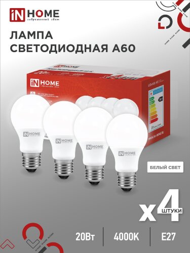 Лампа светодиодная LED-A60-VC 4PACK 20Вт 230В Е27 4000К 1900Лм (4шт./упак) IN HOME - Фото