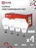 Лампа светодиодная LED-A60-VC 4PACK 20Вт 230В Е27 4000К 1900Лм (4шт./упак) IN HOME - Фото