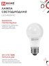 Лампа светодиодная LED-A60-VC 4PACK 20Вт 230В Е27 4000К 1900Лм (4шт./упак) IN HOME - Фото 4