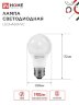 Лампа светодиодная LED-A60-VC 4PACK 20Вт 230В Е27 4000К 1900Лм (4шт./упак) IN HOME - Фото 3