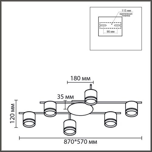 Светильник потолочный «LUMION» 8362/6C, серия: BERTY (крепление на планке). Фото 2.