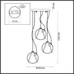 Светильник подвесной «LUMION» 5288/3, серия: WANDA (крепление на планке) - -