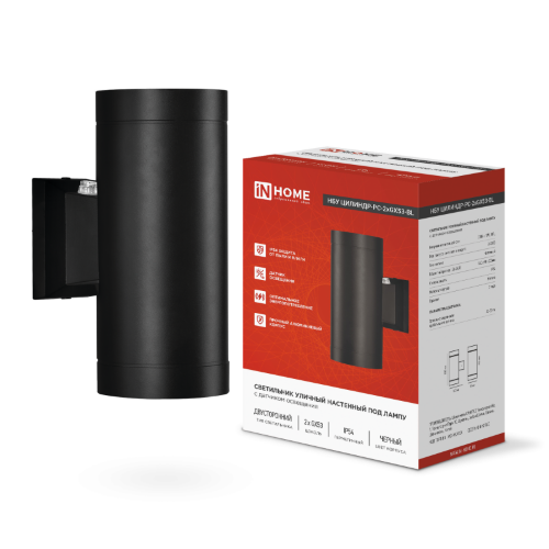 Светильник уличный настенный двусторонний НБУ ЦИЛИНДР-PC-2xGX53-BL с фотореле черный IP54 IN HOME - Фото 2
