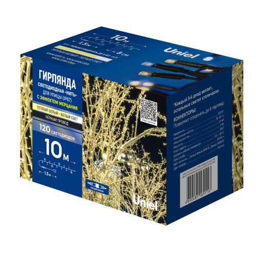 ULD-S1000-120-TBK WARMWHITE-WHITE IP67 Гирлянда светодиодная с эффектом мерцания, 10м, Соединяемая, 120 светодиодов, Теплый белый и белый свет, Провод черный - фото 12