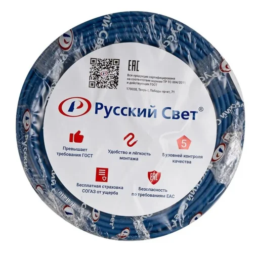 Кабель Русский Свет ВВГ-Пнг(А)-LS 2х2.5 ОК (N) 0.66кВ (уп.50м) ЭК000093297 - фото 3