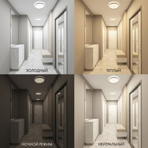 DK6510-WH Накладной светильник, LED, 40W, IP 20, 3000K - 6500K, белый, металл, полимер. Фото 5