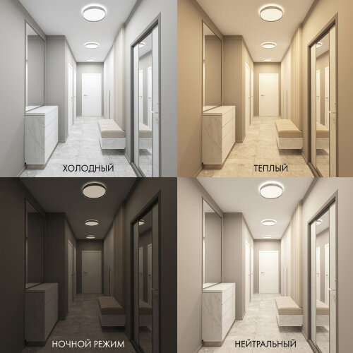 DK6510-WH Накладной светильник, LED, 40W, IP 20, 3000K - 6500K, белый, металл, полимер. Фото 8