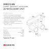 DK8012-BG Акцентный светильник SMART SPOT DOUBLE 2x9W DIM 3000K-6000K, матовое золото с черным. Фото 5