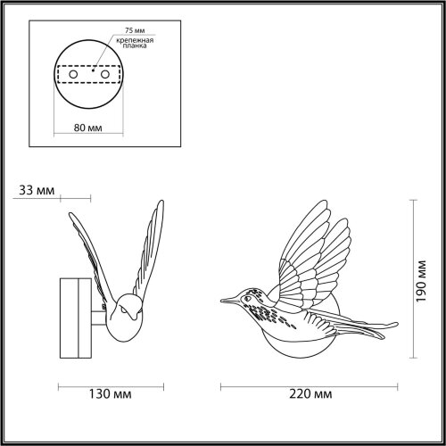 Настенный светильник «ODEON LIGHT» 4341/3WLA, серия: COLOMBELLA (крепление на планке). Фото 2.