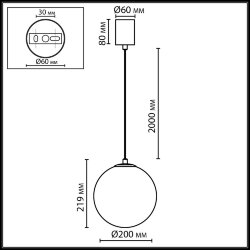 Подвесной светильник «ODEON LIGHT» 7109/1A, серия: MAGIA (крепление на планке)