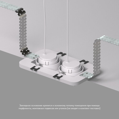 DK3022/72-SCB Закладная панель SCB для DK3022/DK3072, ПВХ. Фото 3