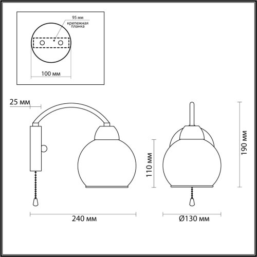 Бра «LUMION» 5647/1W, серия: KODI. Фото 2.