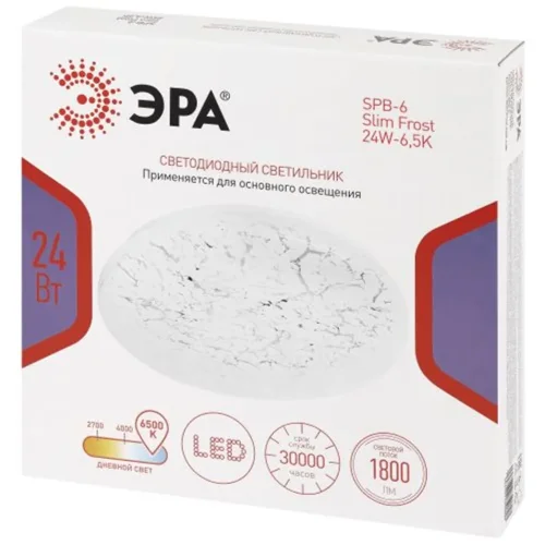 Светильник светодиодный SPB-6 Slim Frost 24W-6.5K 24Вт 6500К IP20 1800лм без ДУ Эра Б0071142 - фото 2