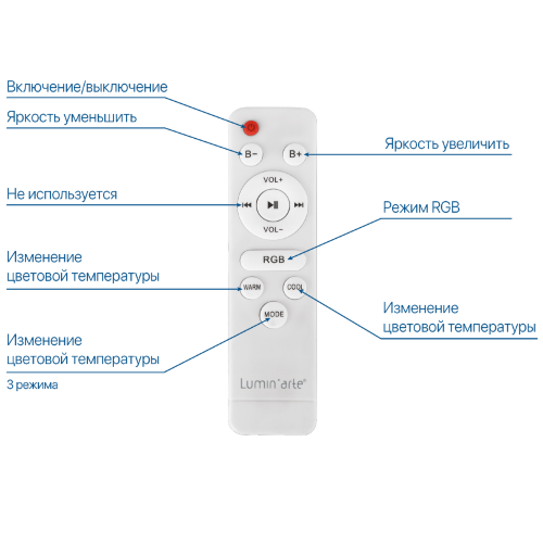 Светодиодный светильник LUMIN'ARTE CLL55 70W RGB, управление с приложения ILink VIOLET с ПДУ - фото 8