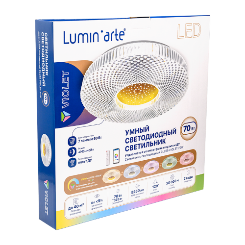 Светодиодный светильник LUMIN'ARTE CLL55 70W RGB, управление с приложения ILink VIOLET с ПДУ - фото 9
