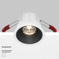 Встраиваемый светильник Альфа / Alfa LED 15 Вт 3000 К 36° (Белый) DL043-01-15W3K-RD-WB