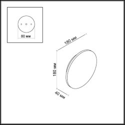 Уличные (фасадные) «ODEON LIGHT» 3634/9WL, серия: ECLISSI (крепление на планке) - Отраженный свет