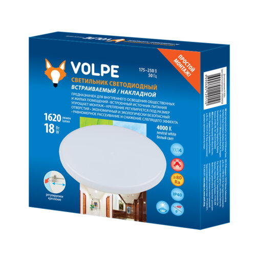 ULM-Q250 24W/4000K WHITE Светильник светодиодный встраиваемый/накладной. Белый свет (4000К) Корпус белый. ТМ Volpe - фото