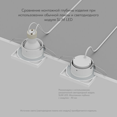 DK3014-WH Встраиваемый светильник влагозащ., IP 44, 50 Вт, GU10, белый, алюминий. Фото 4