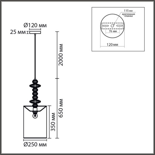 Подвес «LUMION» 8337/1A, серия: ILMIRA (крепление на планке). Фото 3.