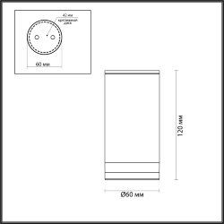 Уличный потолочный светильник «ODEON LIGHT» 6605/1C, серия: MOTTO (крепление на планке)