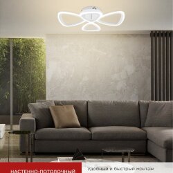 Светильник светодиодный ELEGANT SANSA-W 60Вт 230В 3000-6500K 4700Лм 600х400х75мм c пультом ДУ белый IN HOME