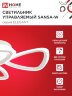 Люстра светодиодная ELEGANT SANSA-W 60Вт 230В 3000-6500K 4700Лм 600х400х75мм c пультом ДУ белый IN HOME - Фото 4