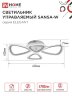 Люстра светодиодная ELEGANT SANSA-W 60Вт 230В 3000-6500K 4700Лм 600х400х75мм c пультом ДУ белый IN HOME - Фото 3