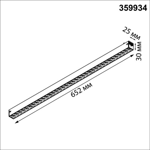 Трековый токопроводящий светильник с переключателем цветовой темперетуры «Novotech» 359934, серия: VECTOR (крепление к треку). Фото 3.