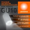 Трековый светильник 1xGU10 Белый | MAX 50W/LED 13W | - LEDVANCE ECO TRACKSP 1PH GU10 WTRD. Фото 2