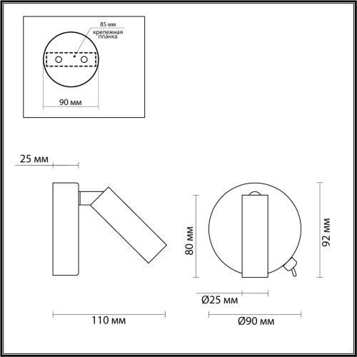 Бра с выкл. «LUMION» 5220/3WL, серия: CHASE (крепление на планке). Фото 2.