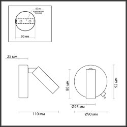 Бра с выкл. «LUMION» 5220/3WL, серия: CHASE (крепление на планке)