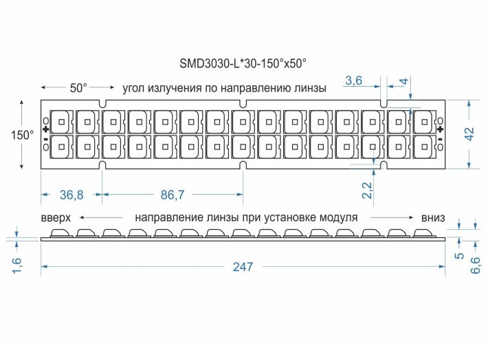 Светодиодный модуль Brillare: SMD3030-L*30