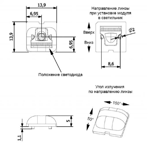 Светодиодный модуль Brillare: SMD3030-L*30
