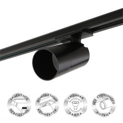 Трековый светильник IP 20, 10 Вт, GU10, LED, черный, пластик, Denkirs DK6502-BK