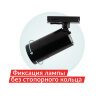 DK6502-BK Трековый светильник IP 20, 10 Вт, GU10, LED, черный, пластик. Фото 3
