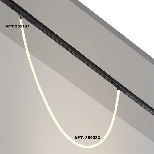 Трековый светильник "ГИБКИЙ НЕОН" для низковольтного шинопровода FLUM «Novotech» 359333, серия: RAMO (крепление к треку). Фото 2.