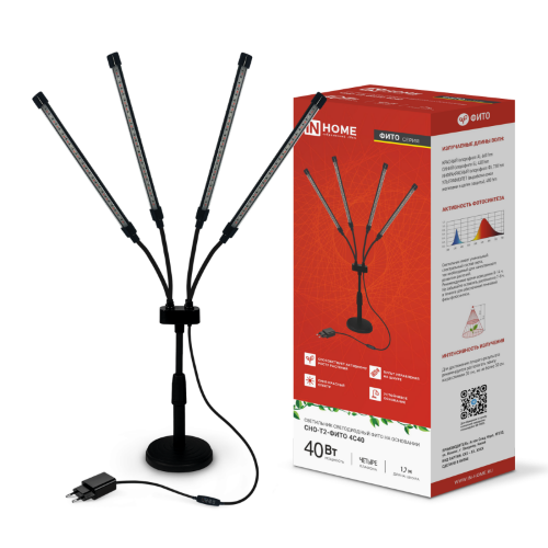 Светильник настольный на основании светодиодный СНО-Т2-ФИТО 4С40 красно-синий 40Вт 4 плафона, пульт на шнуре IN HOME - Фото