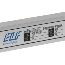 Блок питания герметичный ELFCompact, 12В, 30Вт, металл, IP67