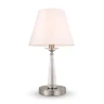 Настольный светильник Freya FR2027TL-01N (Никель) - фото