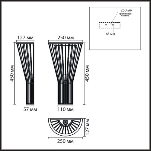 Бра «LUMION» 8384/1W, серия: GERDA (крепление на планке). Фото 3.