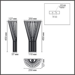 Бра «LUMION» 8384/1W, серия: GERDA (крепление на планке) - -