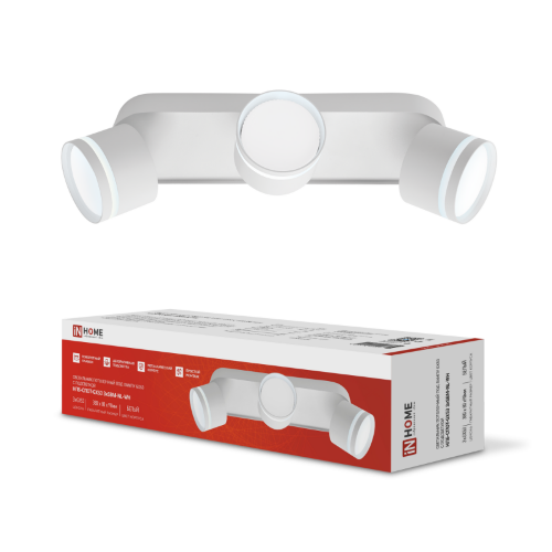 Светильник потолочный НПБ-СПОТ-GX53 3хSBM-NL-WH с подсветкой 380x80x90мм белый IN HOME - Фото