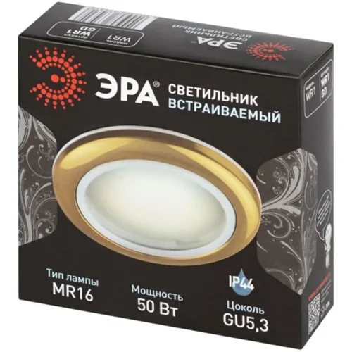 Светильник точечный WR1 GD 50Вт IP44 MR16 12В влагозащ. зол. ЭРА C0043846 - фото 2