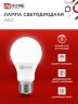 Лампа светодиодная LED-A60-VC 10Вт 230В Е27 3000К 950Лм IN HOME - Фото 6