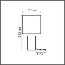 Настольная лампа «LUMION» 8141/1T, серия: TERAZIO - -