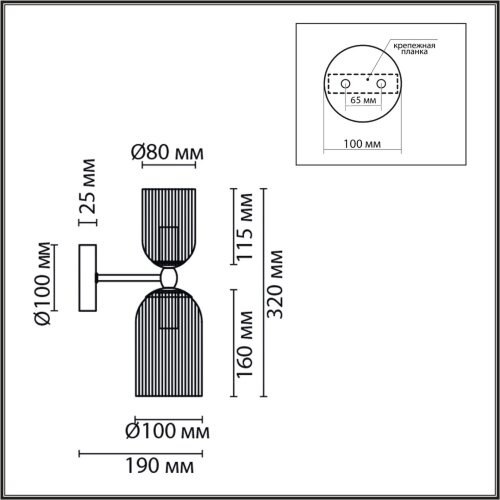 Бра «LUMION» 6586/2W, серия: KASSIA (крепление на планке). Фото 2.
