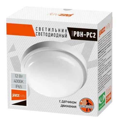 Светильник светодиодный 'Банник' PBH-PC2-RS SENSOR 8Вт 4000К IP65 ЖКХ ДБП пылевлагозащ. с микроволнов. датчиком Pro JazzWay 2852113 - фото 3