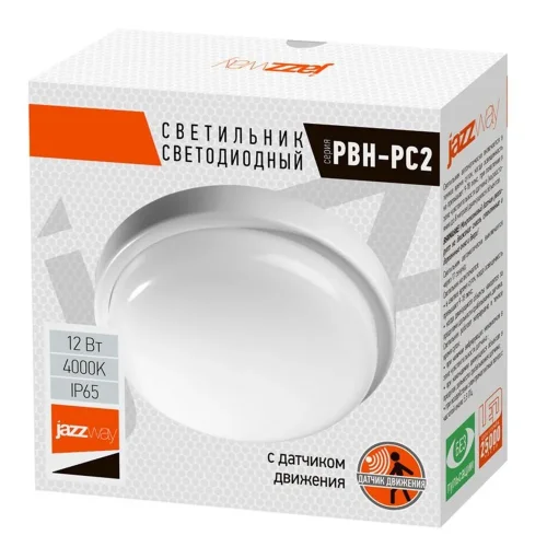 Светильник светодиодный 'Банник' PBH-PC2-RS SENSOR 8Вт 4000К IP65 ЖКХ ДБП пылевлагозащ. с микроволнов. датчиком Pro JazzWay 2852113 - фото 3